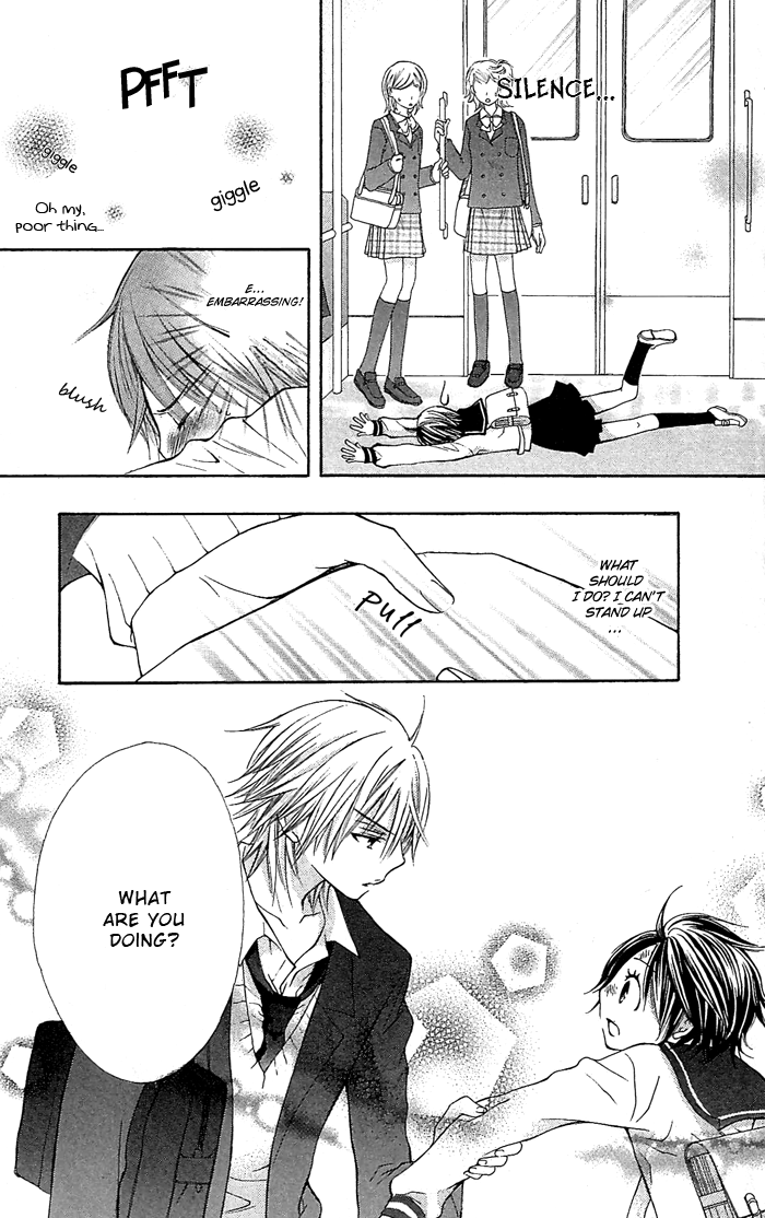 Koi ni Naru Made Kimi ga Boku no Taiyou 第15页