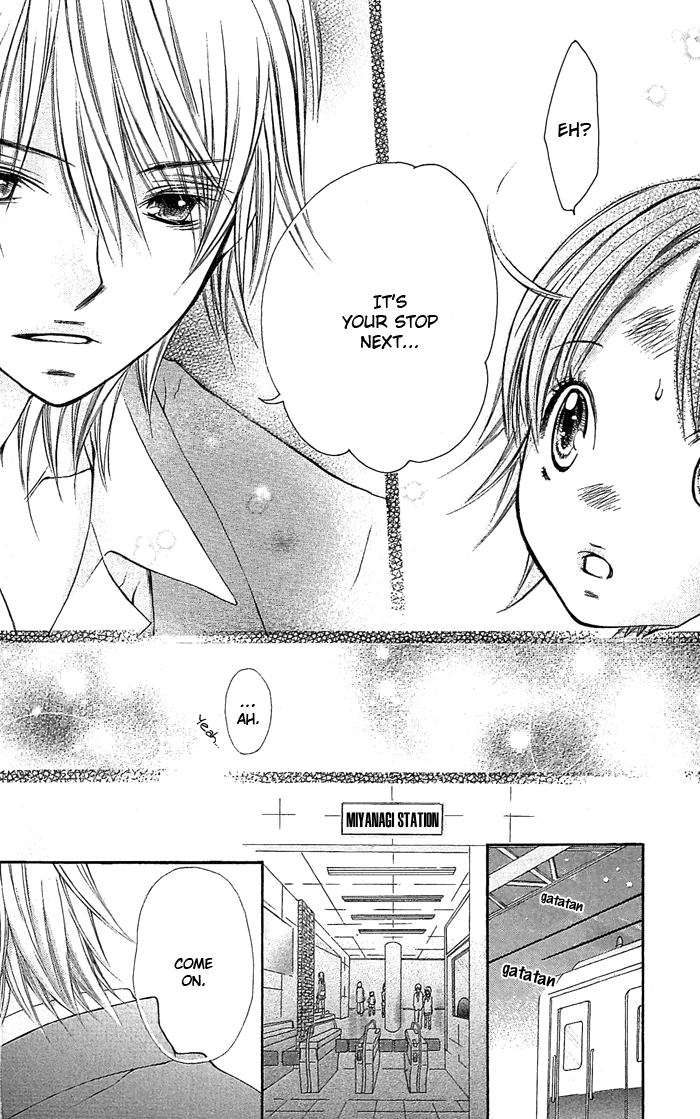 Koi ni Naru Made Kimi ga Boku no Taiyou 第16页