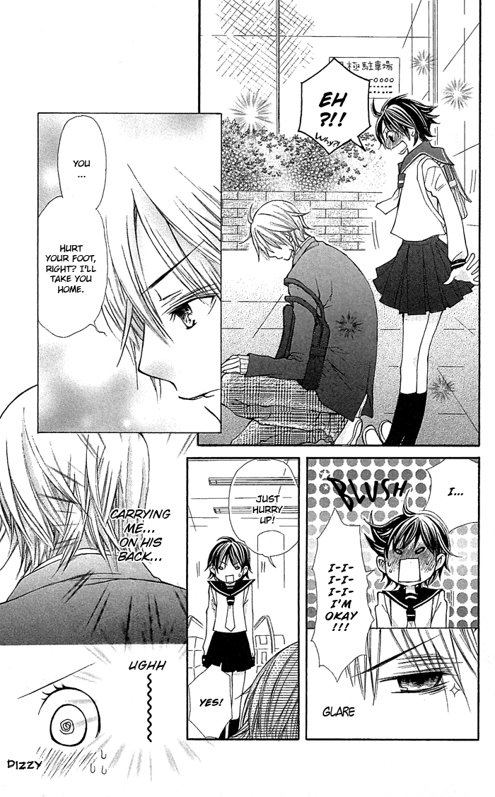 Koi ni Naru Made Kimi ga Boku no Taiyou 第17页