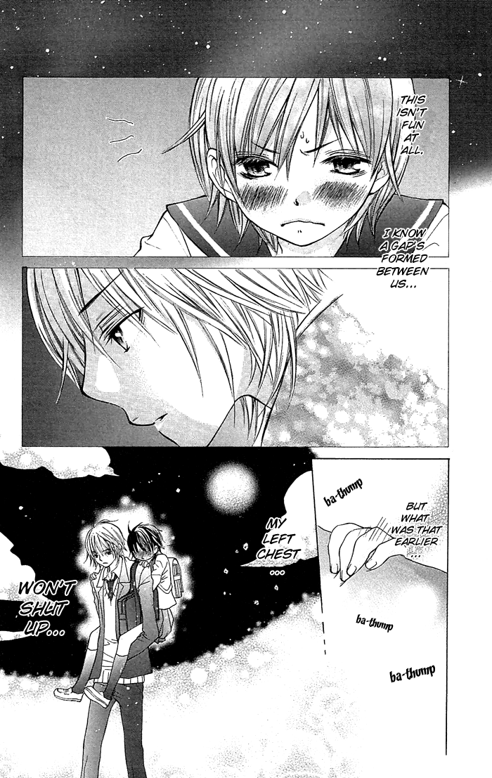 Koi ni Naru Made Kimi ga Boku no Taiyou 第20页