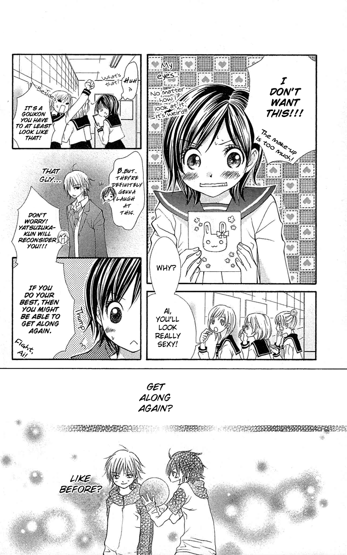 Koi ni Naru Made Kimi ga Boku no Taiyou 第24页