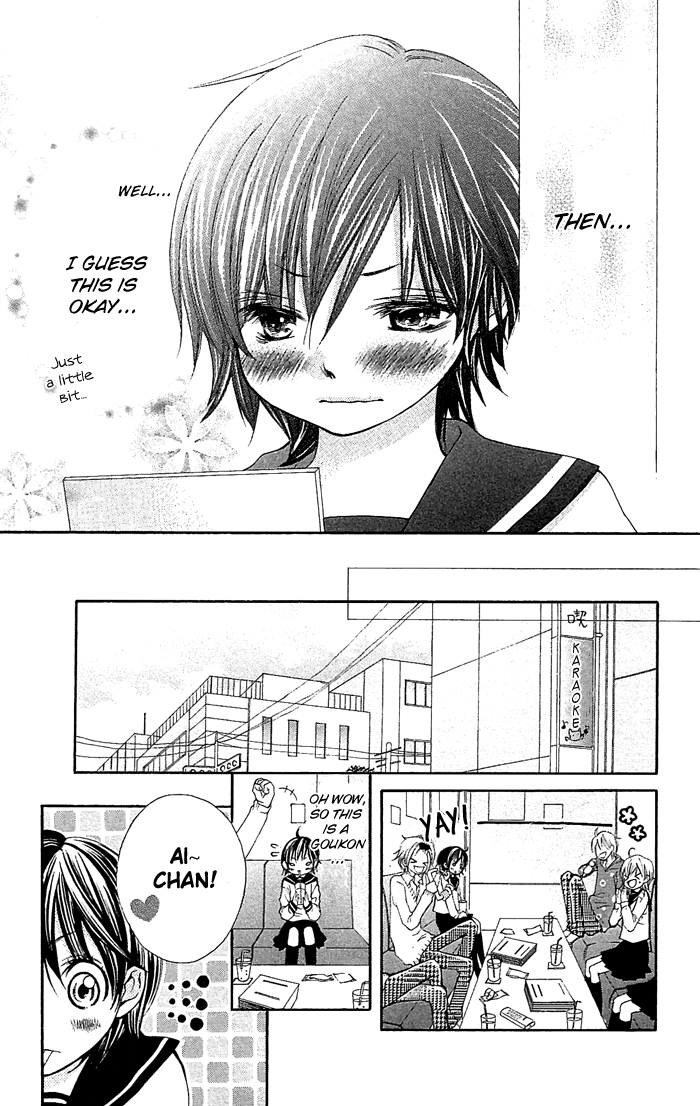 Koi ni Naru Made Kimi ga Boku no Taiyou 第25页