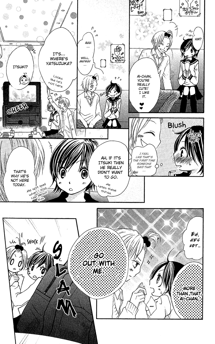 Koi ni Naru Made Kimi ga Boku no Taiyou 第26页