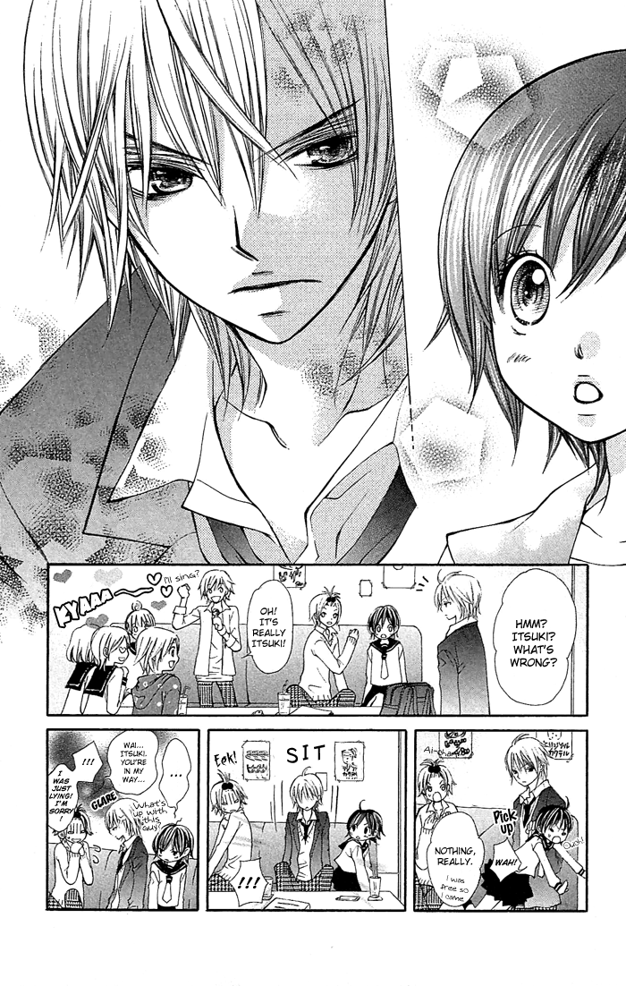 Koi ni Naru Made Kimi ga Boku no Taiyou 第27页