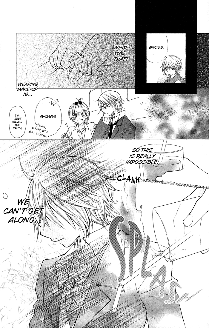 Koi ni Naru Made Kimi ga Boku no Taiyou 第29页
