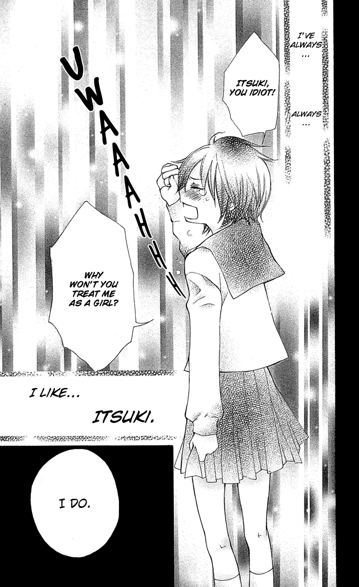 Koi ni Naru Made Kimi ga Boku no Taiyou 第33页