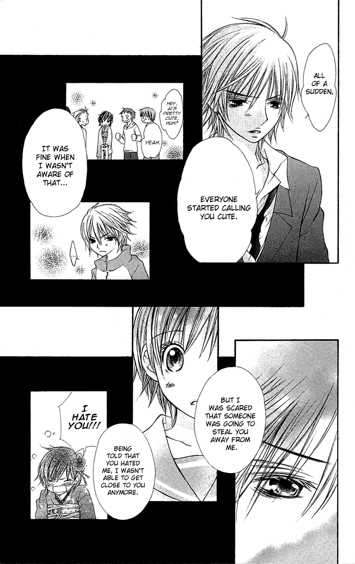 Koi ni Naru Made Kimi ga Boku no Taiyou 第35页