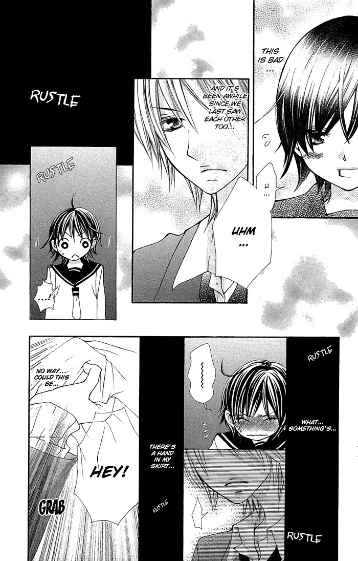 Koi ni Naru Made Kimi ga Boku no Taiyou 第5页