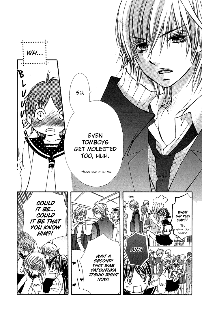 Koi ni Naru Made Kimi ga Boku no Taiyou 第7页