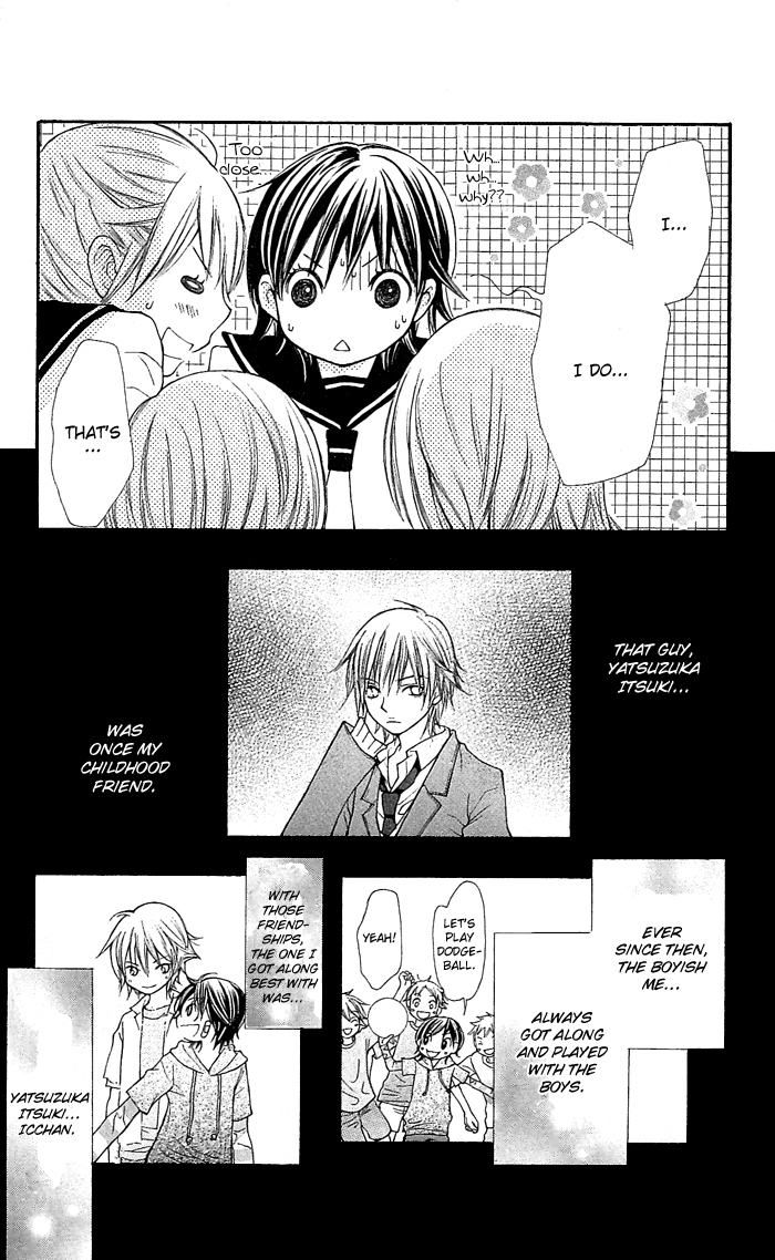 Koi ni Naru Made Kimi ga Boku no Taiyou 第8页