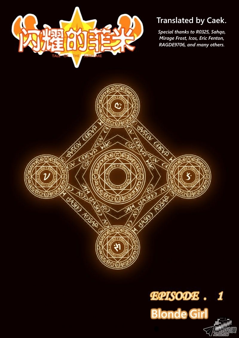 Tale of the Sunflare 第2页