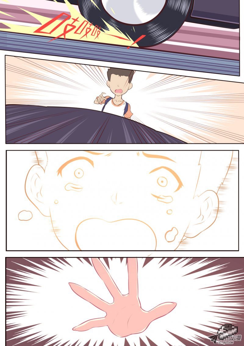 Tale of the Sunflare Blonde Girl 第11页