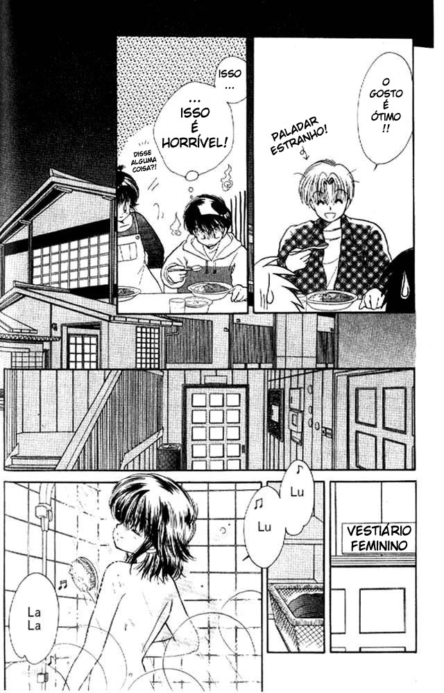 Awasete Ippon! Vol. 1 Ch. 3 第12页