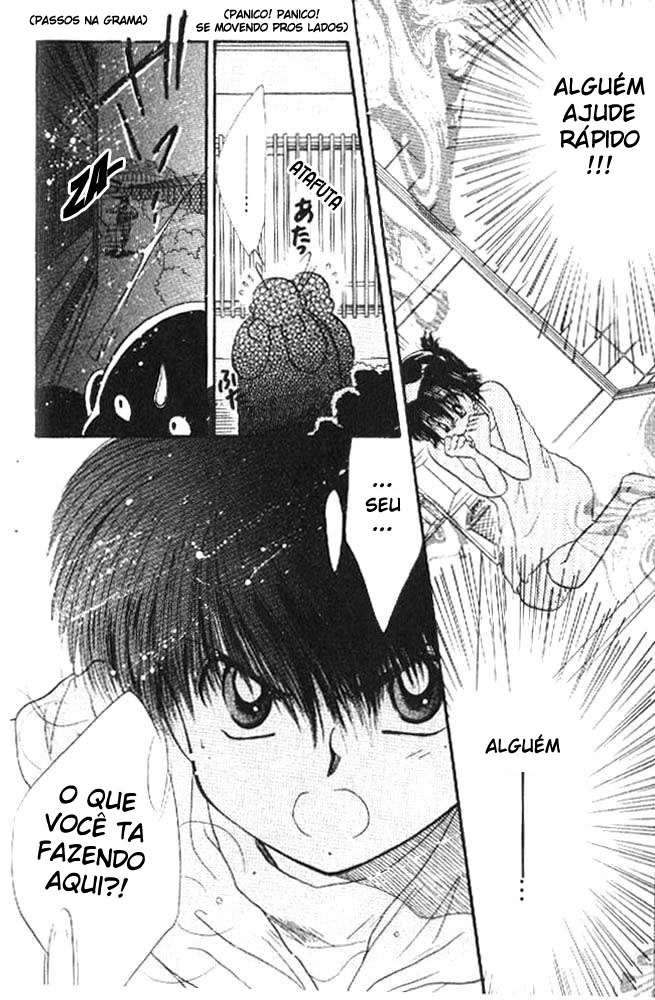 Awasete Ippon! Vol. 1 Ch. 3 第16页