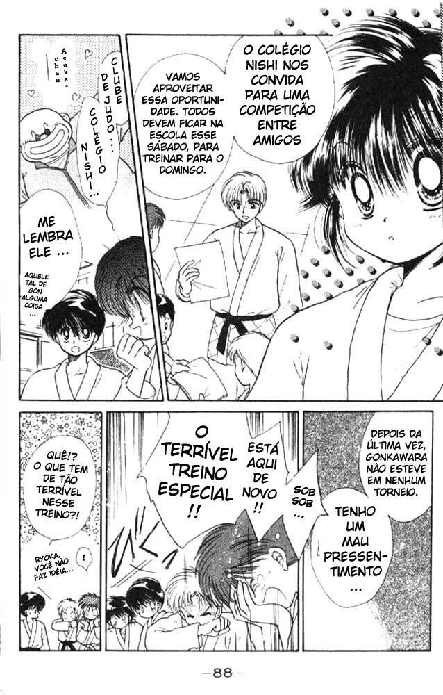 Awasete Ippon! Vol. 1 Ch. 3 第3页