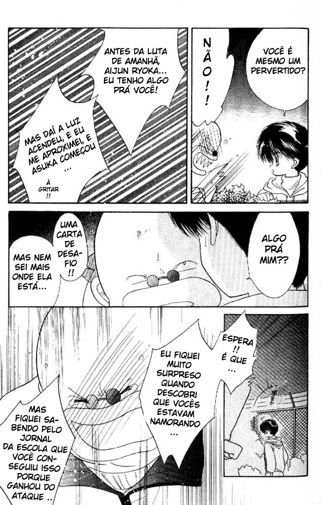 Awasete Ippon! Vol. 1 Ch. 3 第21页