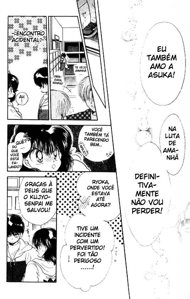 Awasete Ippon! Vol. 1 Ch. 3 第23页