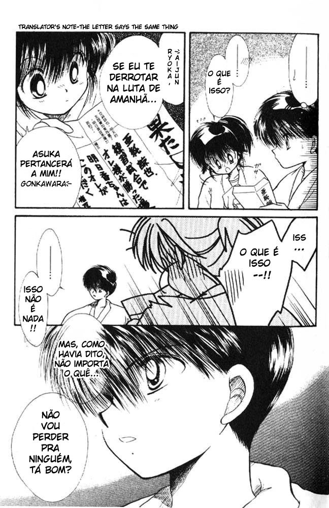 Awasete Ippon! Vol. 1 Ch. 3 第25页