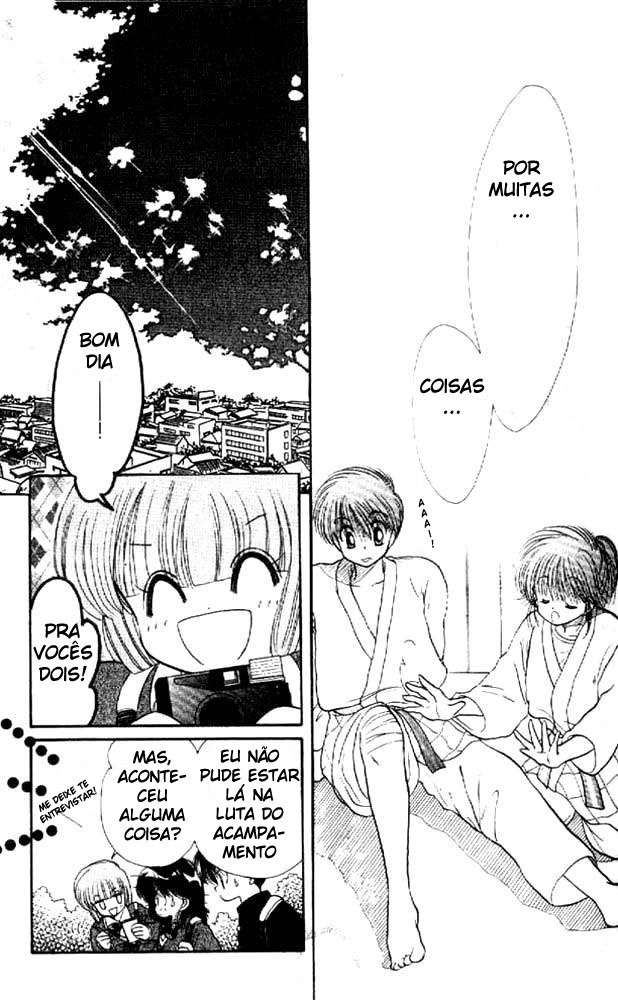 Awasete Ippon! Vol. 1 Ch. 3 第37页