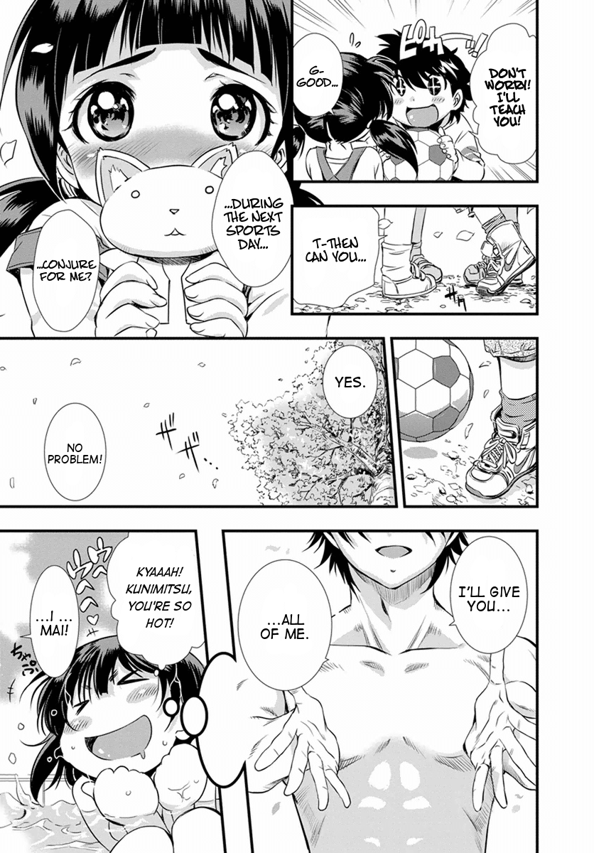 Mai Ball! I Can't Say That I Love You! 第11页