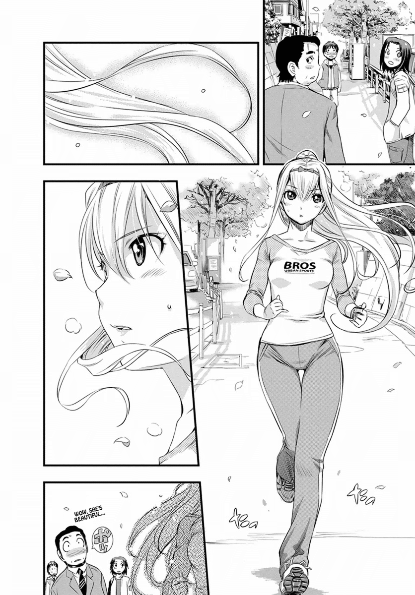 Mai Ball! I Can't Say That I Love You! 第16页