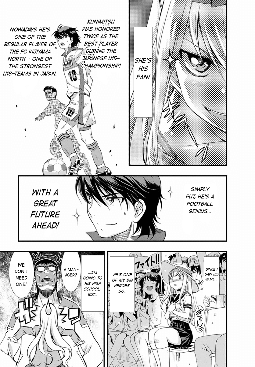 Mai Ball! I Can't Say That I Love You! 第19页