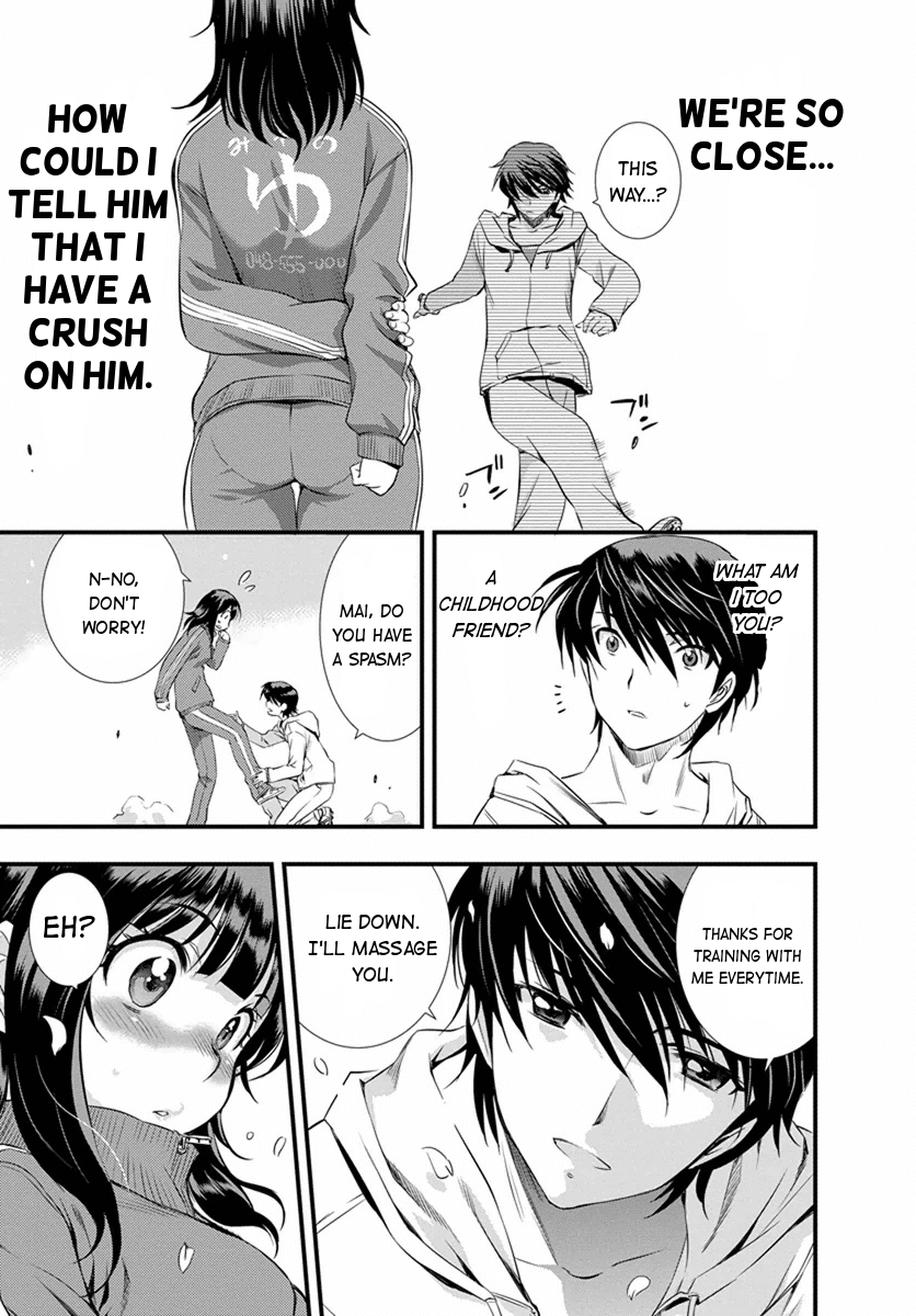 Mai Ball! I Can't Say That I Love You! 第25页