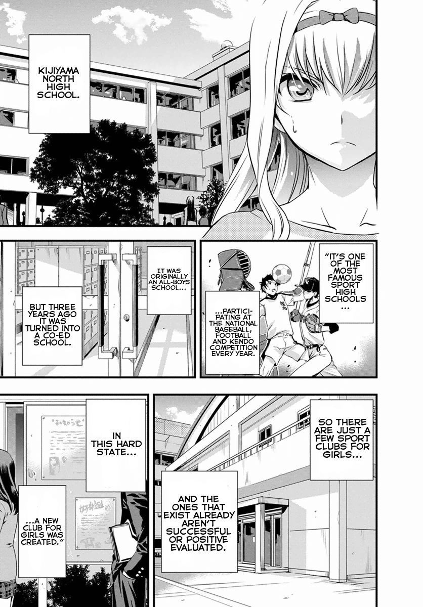 Mai Ball! I Can't Say That I Love You! 第31页