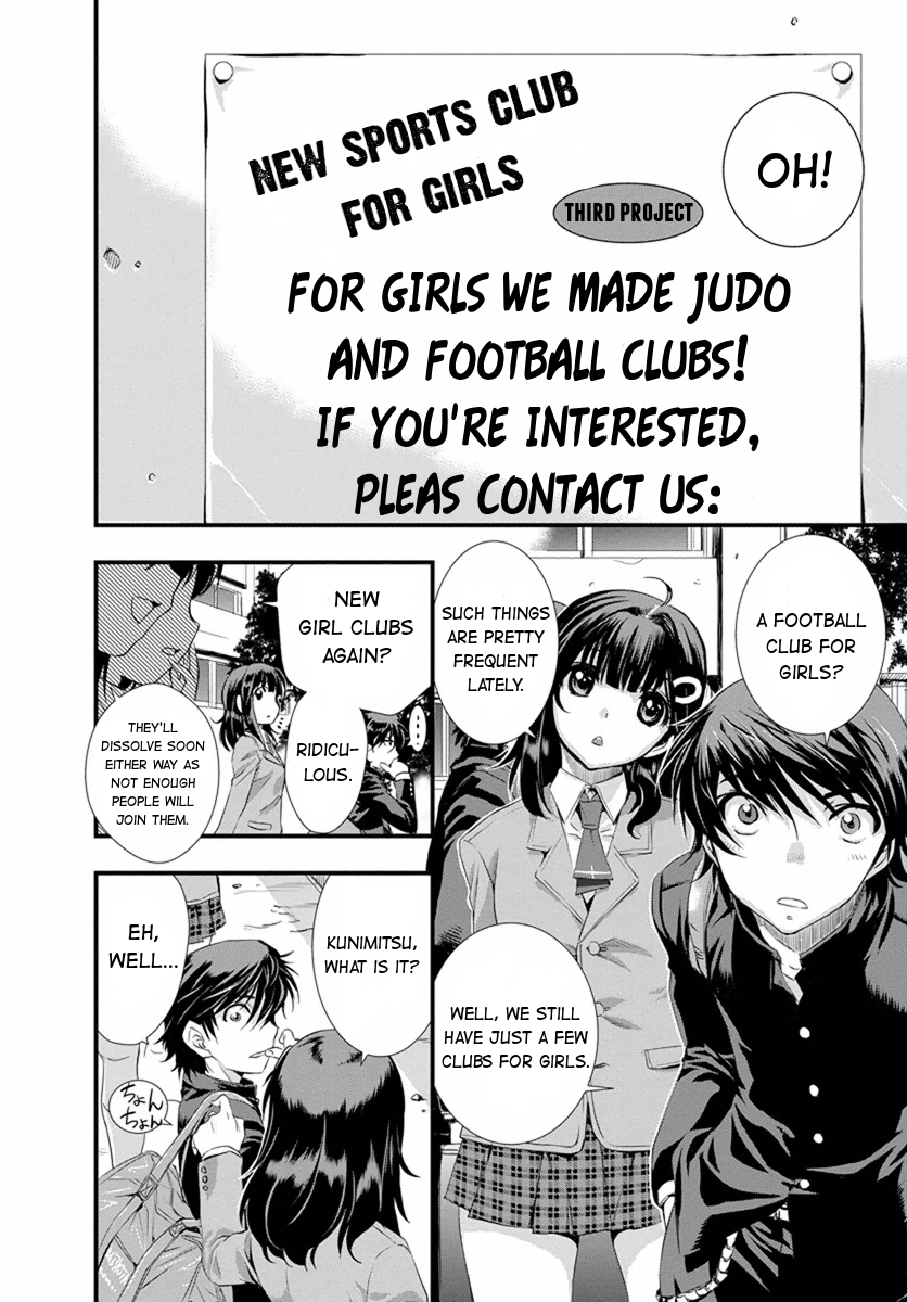 Mai Ball! I Can't Say That I Love You! 第32页