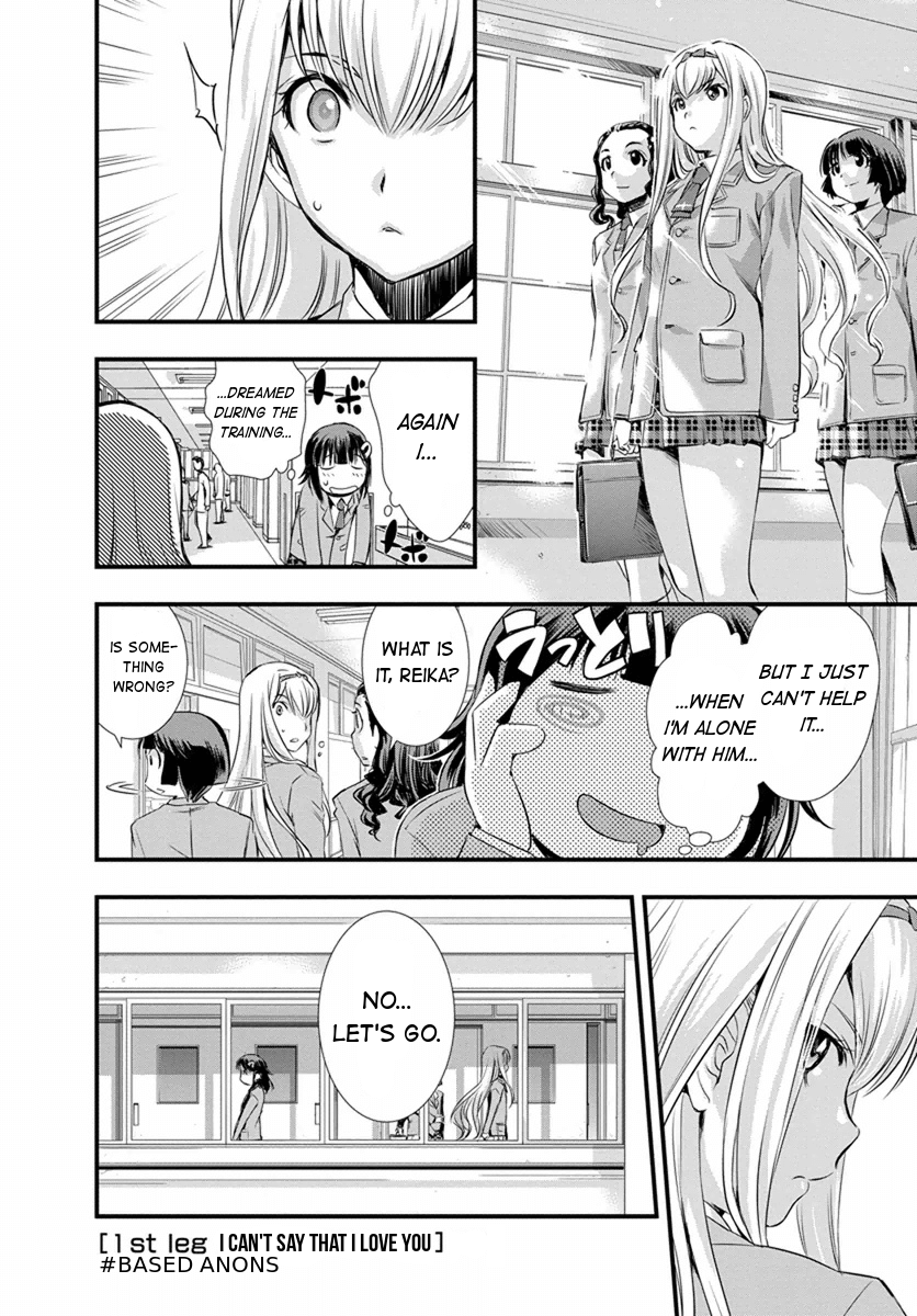 Mai Ball! I Can't Say That I Love You! 第34页