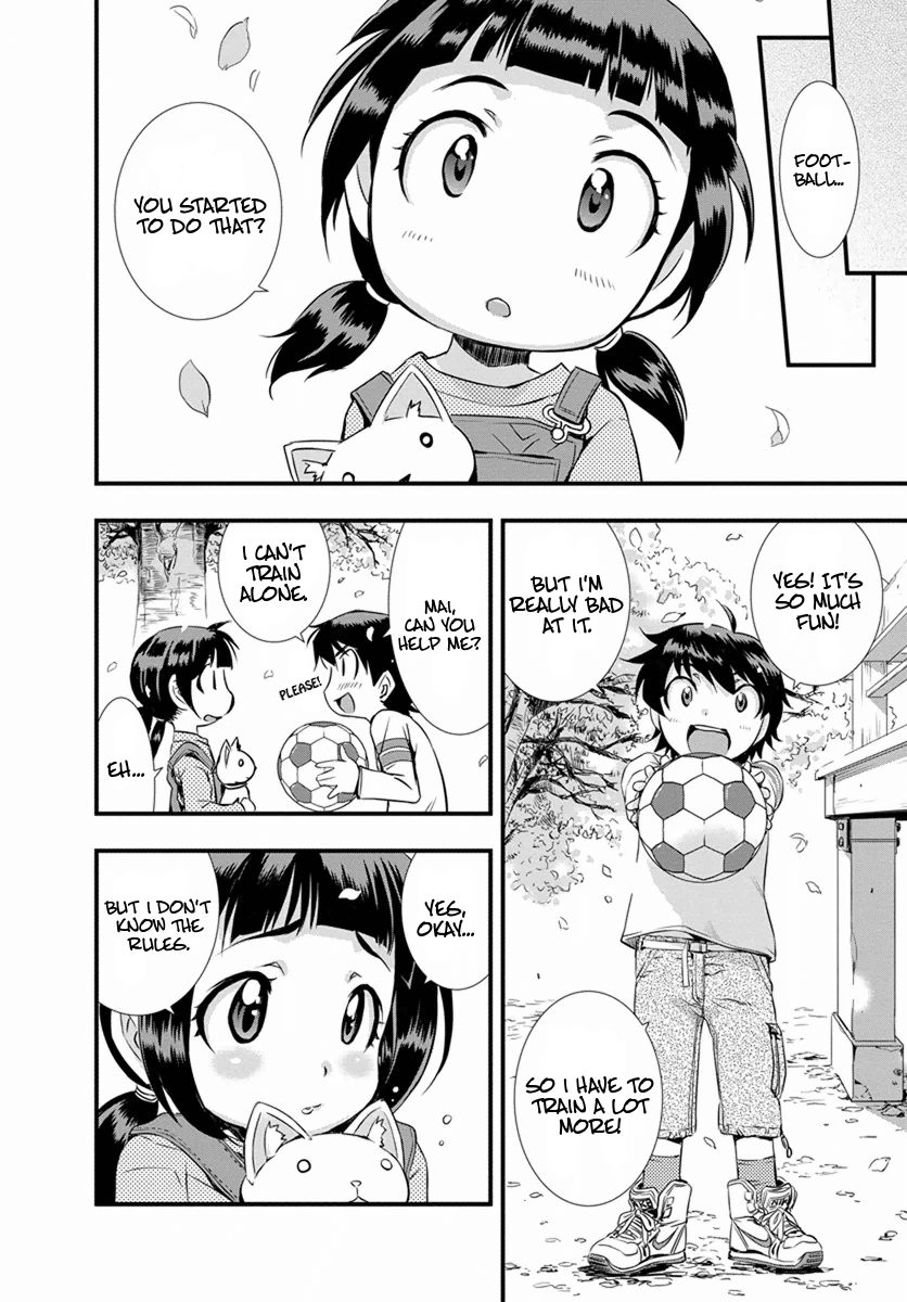 Mai Ball! I Can't Say That I Love You! 第10页