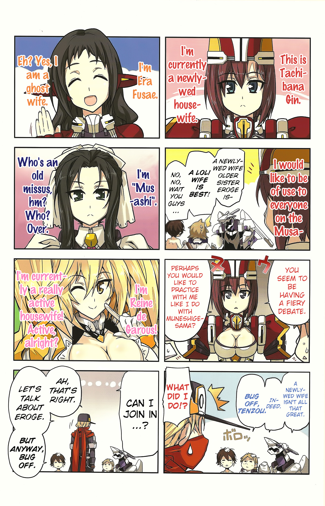 Kyoukai Senjou no Horizon (Anthology) 第2页