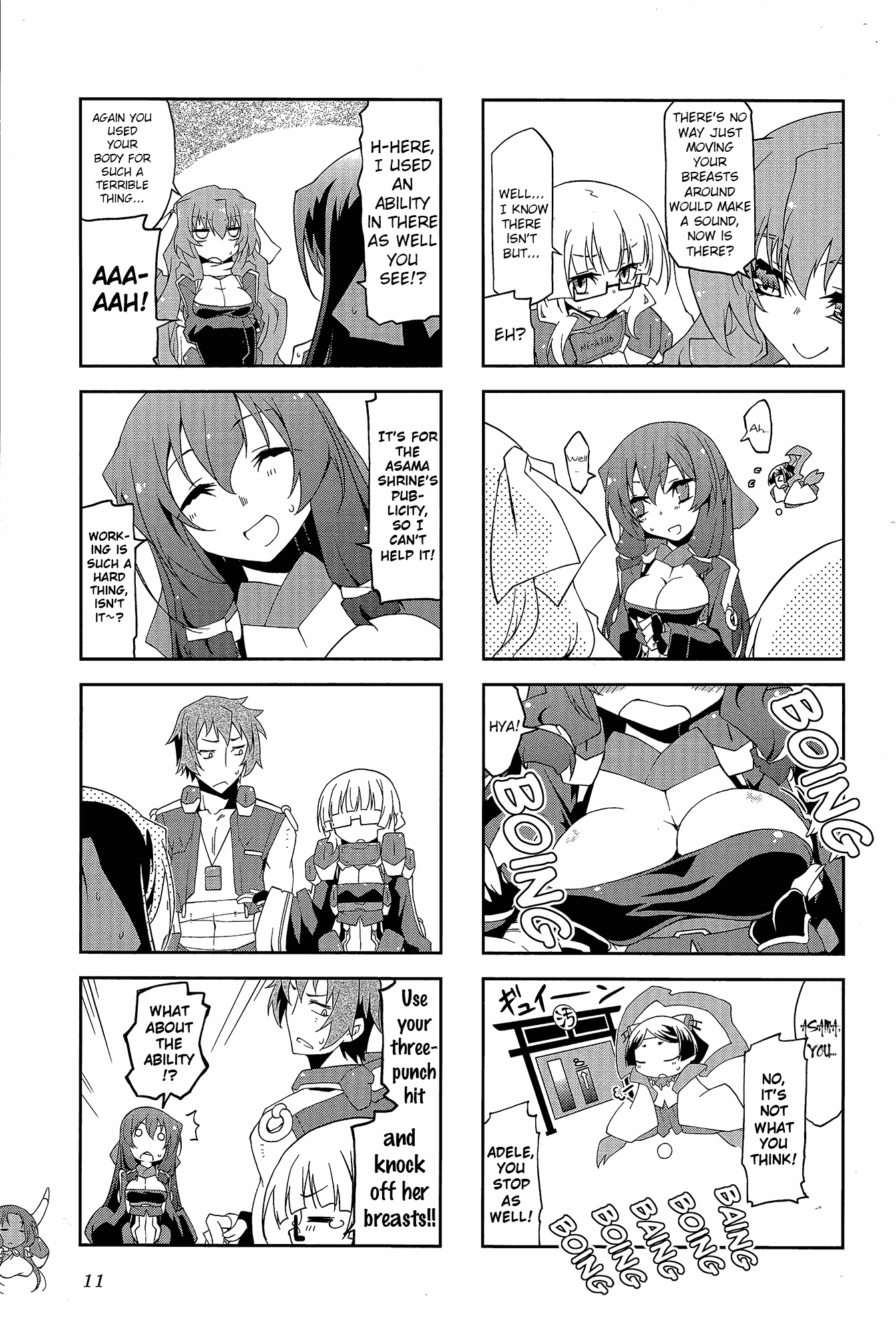 Kyoukai Senjou no Horizon (Anthology) Ch. 1 第11页