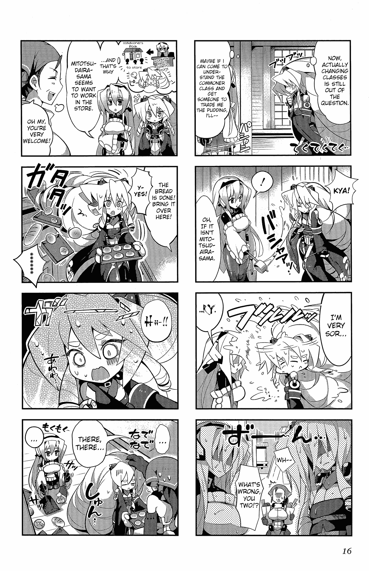 Kyoukai Senjou no Horizon (Anthology) Ch. 1 第16页