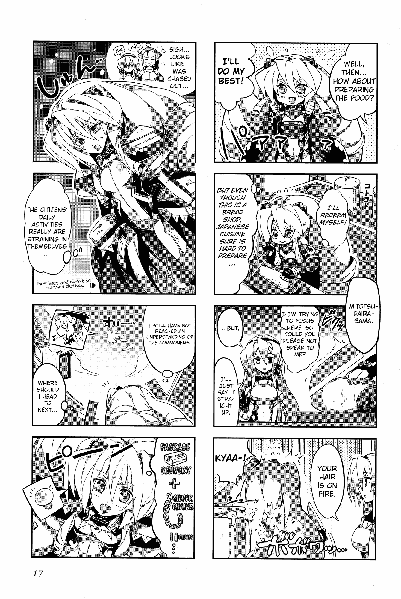 Kyoukai Senjou no Horizon (Anthology) Ch. 1 第17页