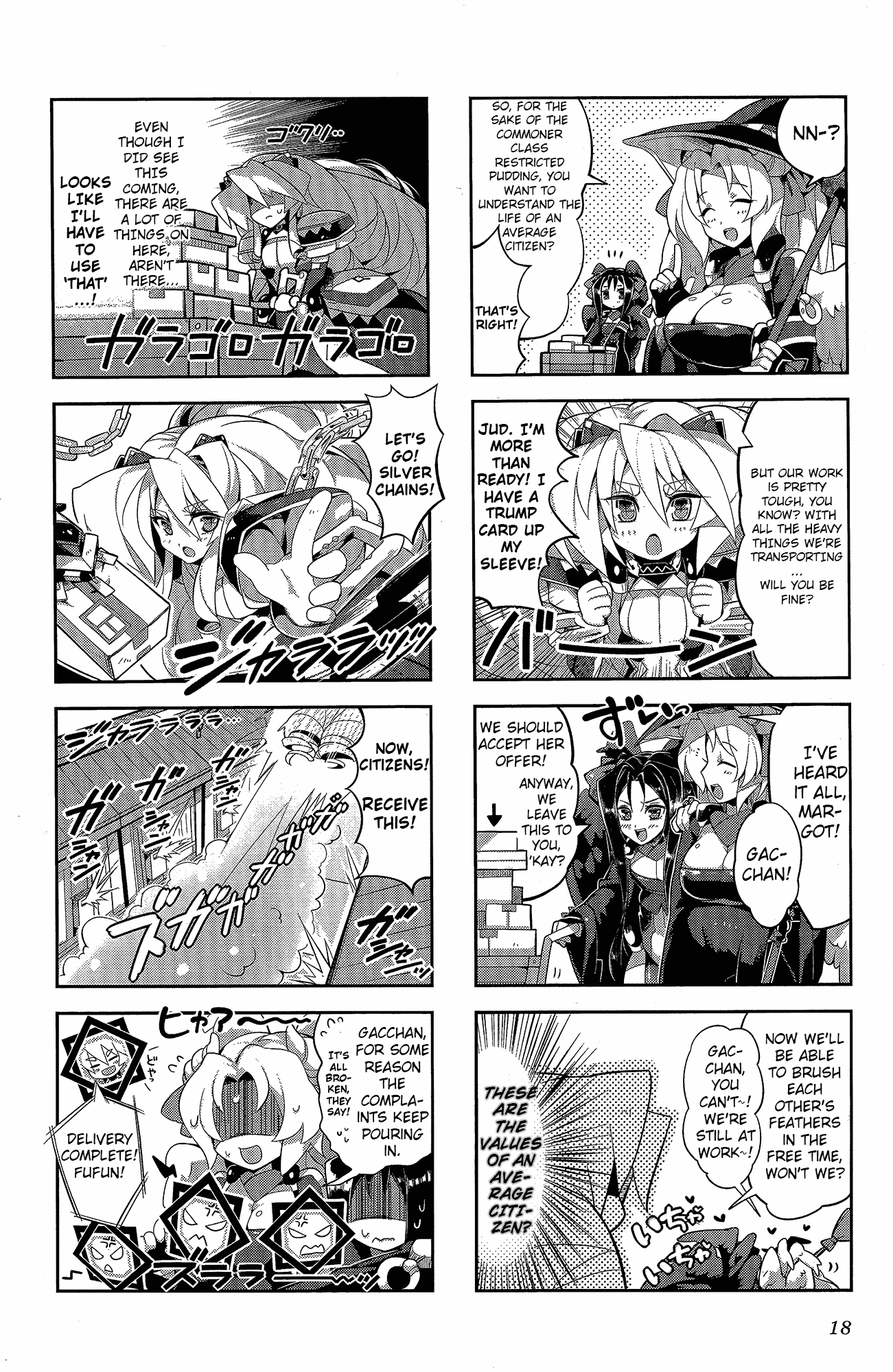 Kyoukai Senjou no Horizon (Anthology) Ch. 1 第18页