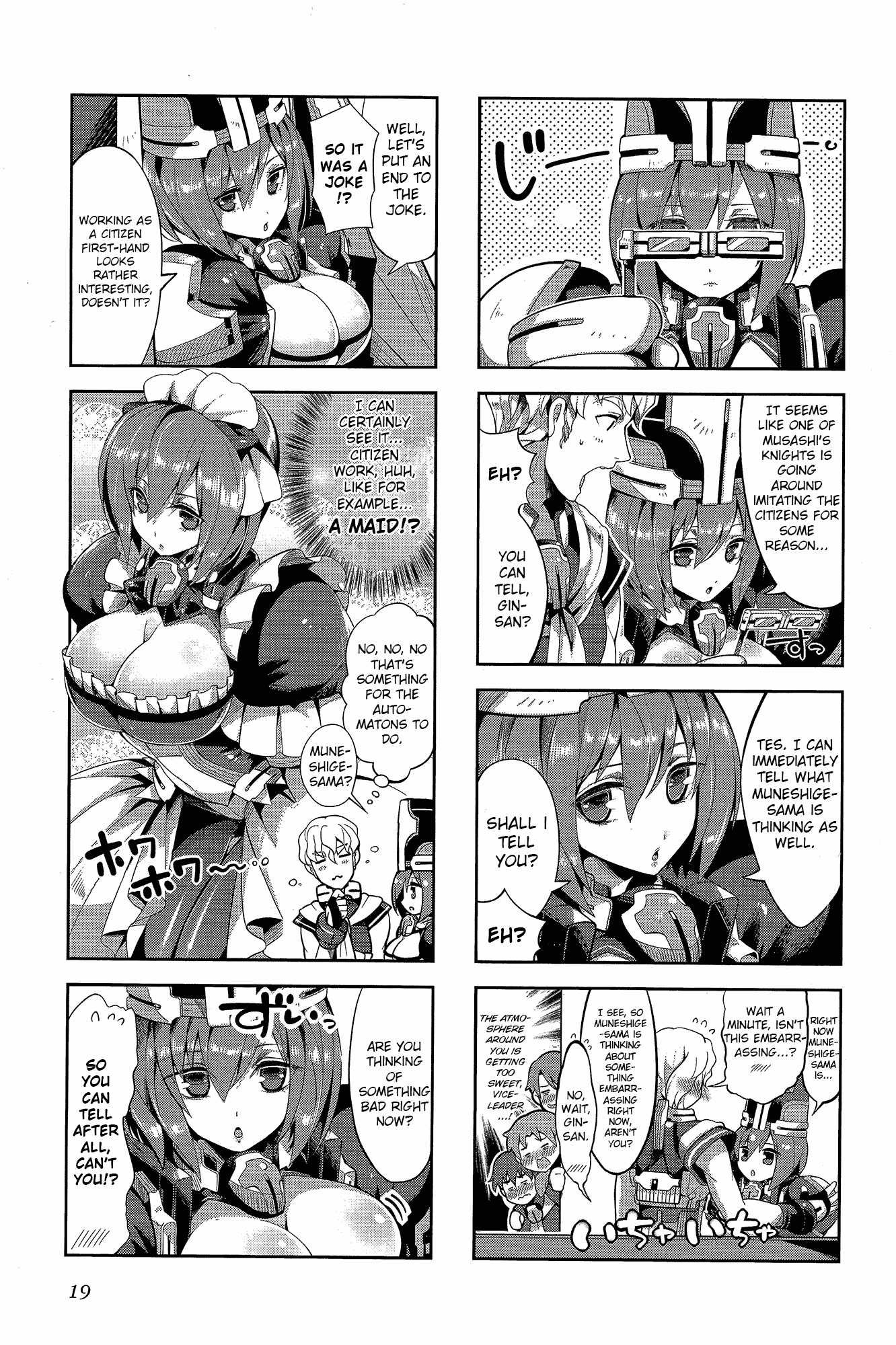 Kyoukai Senjou no Horizon (Anthology) Ch. 1 第19页