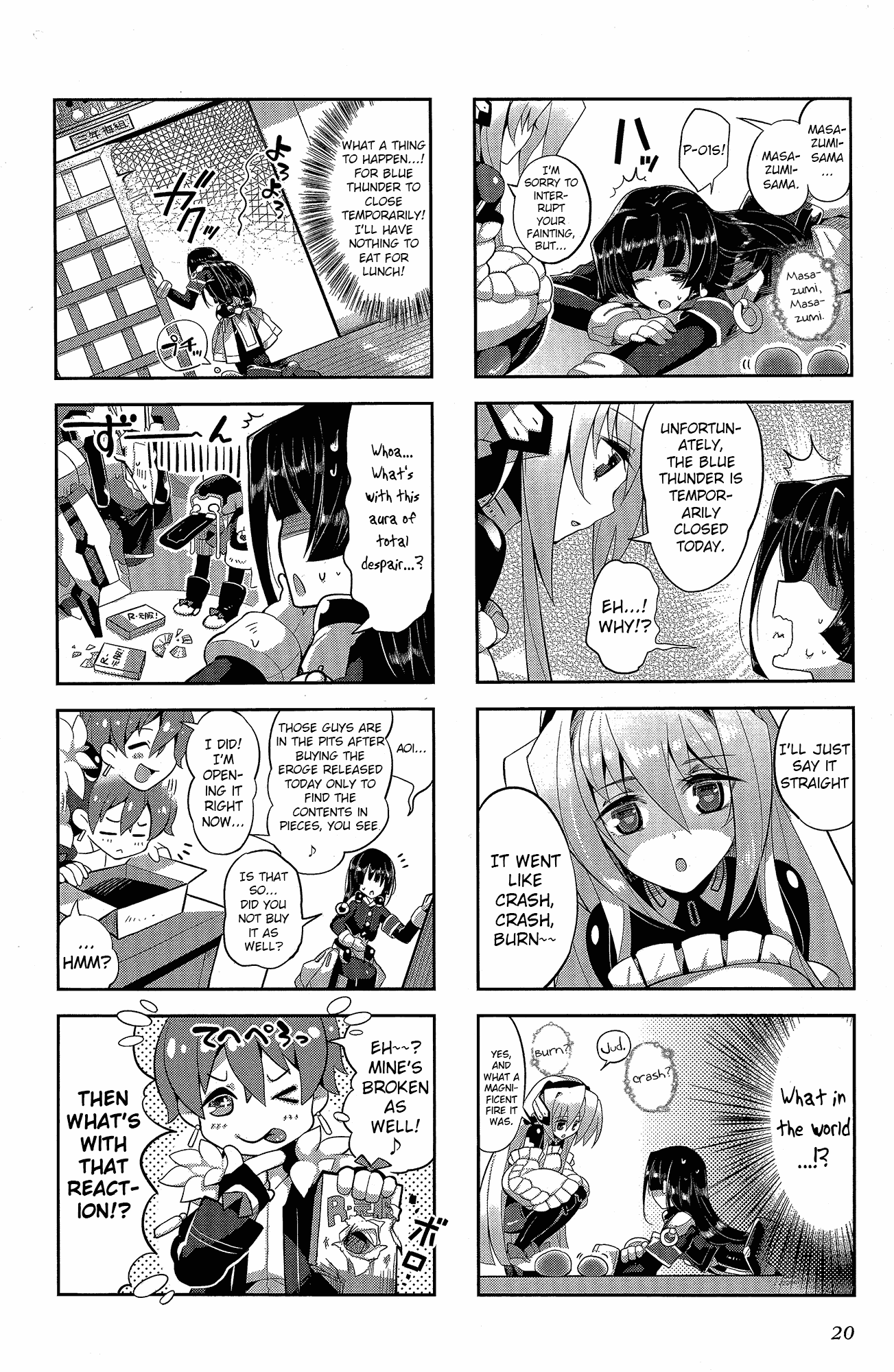Kyoukai Senjou no Horizon (Anthology) Ch. 1 第20页