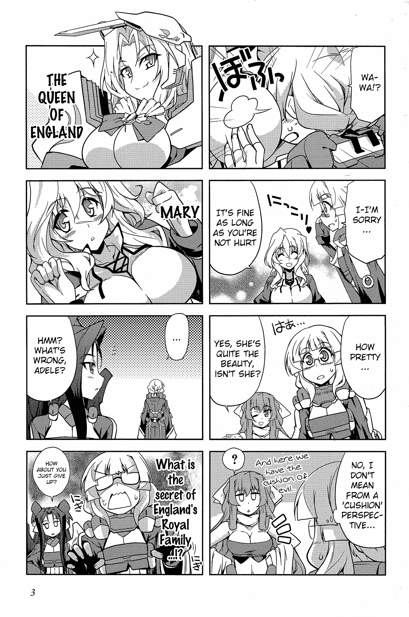 Kyoukai Senjou no Horizon (Anthology) 第3页