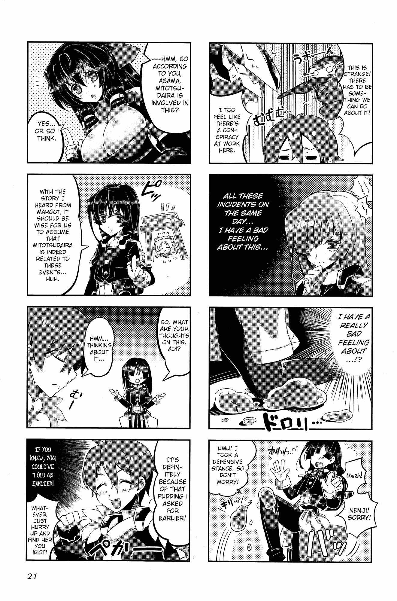 Kyoukai Senjou no Horizon (Anthology) Ch. 1 第21页