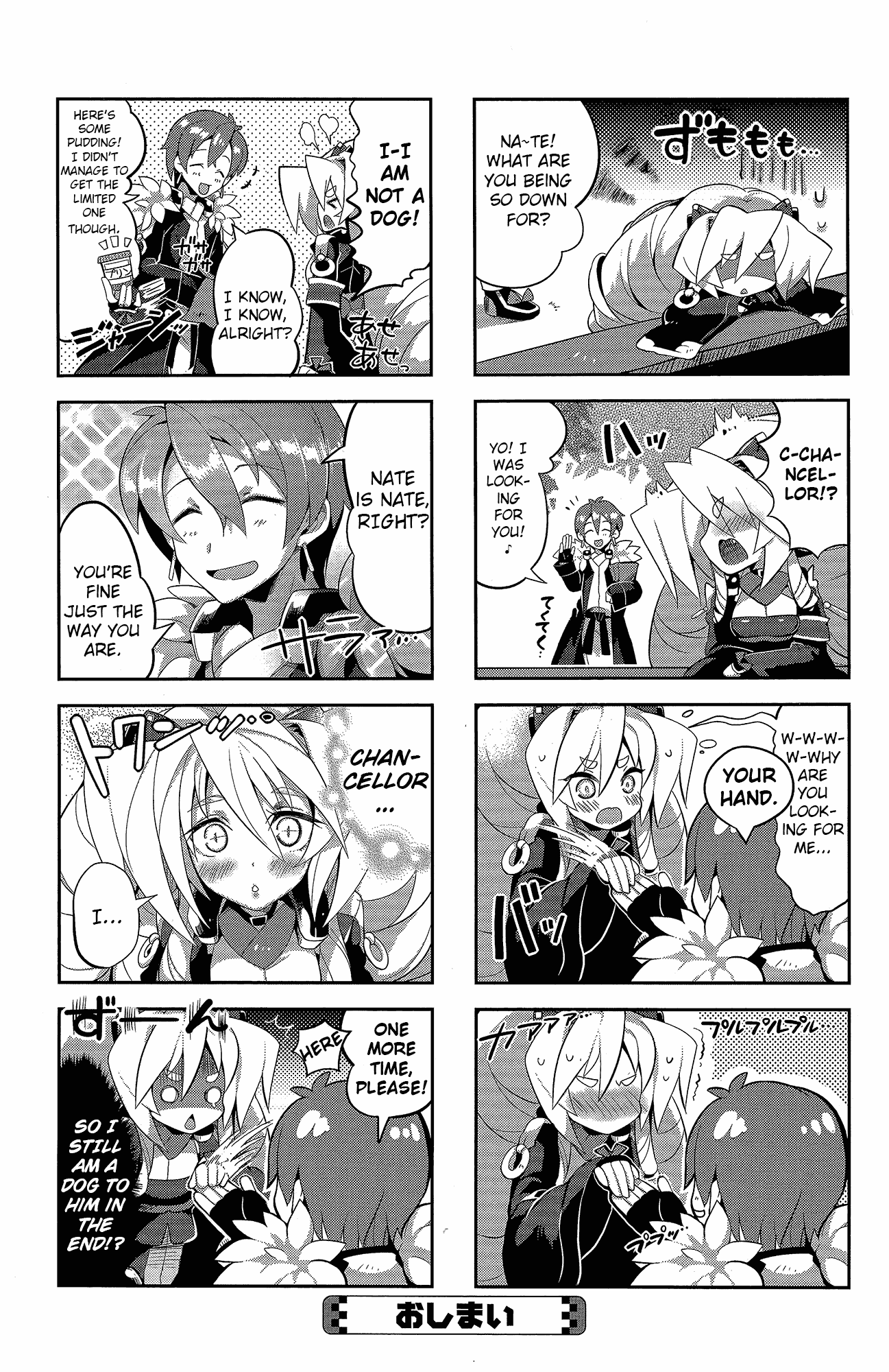 Kyoukai Senjou no Horizon (Anthology) Ch. 1 第22页