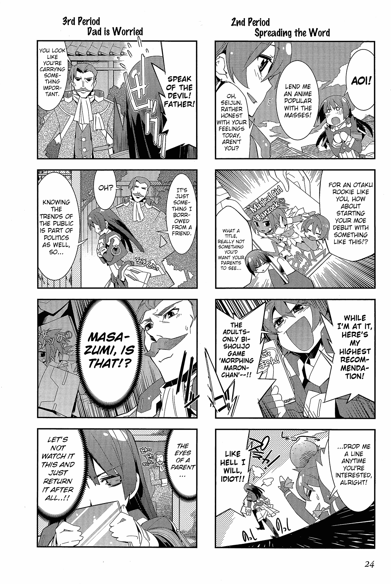 Kyoukai Senjou no Horizon (Anthology) Ch. 1 第24页
