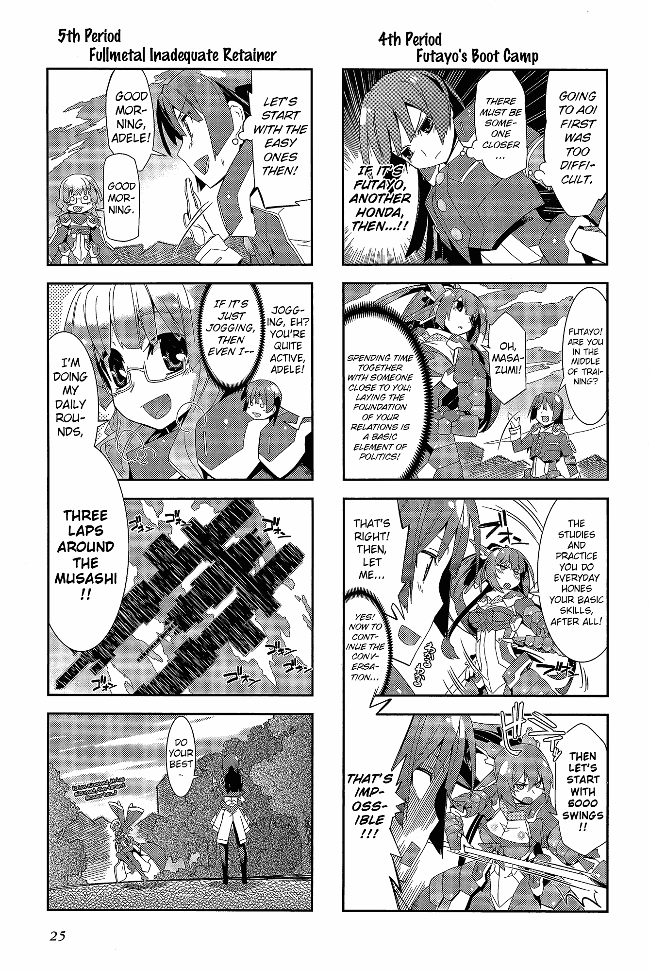 Kyoukai Senjou no Horizon (Anthology) Ch. 1 第25页