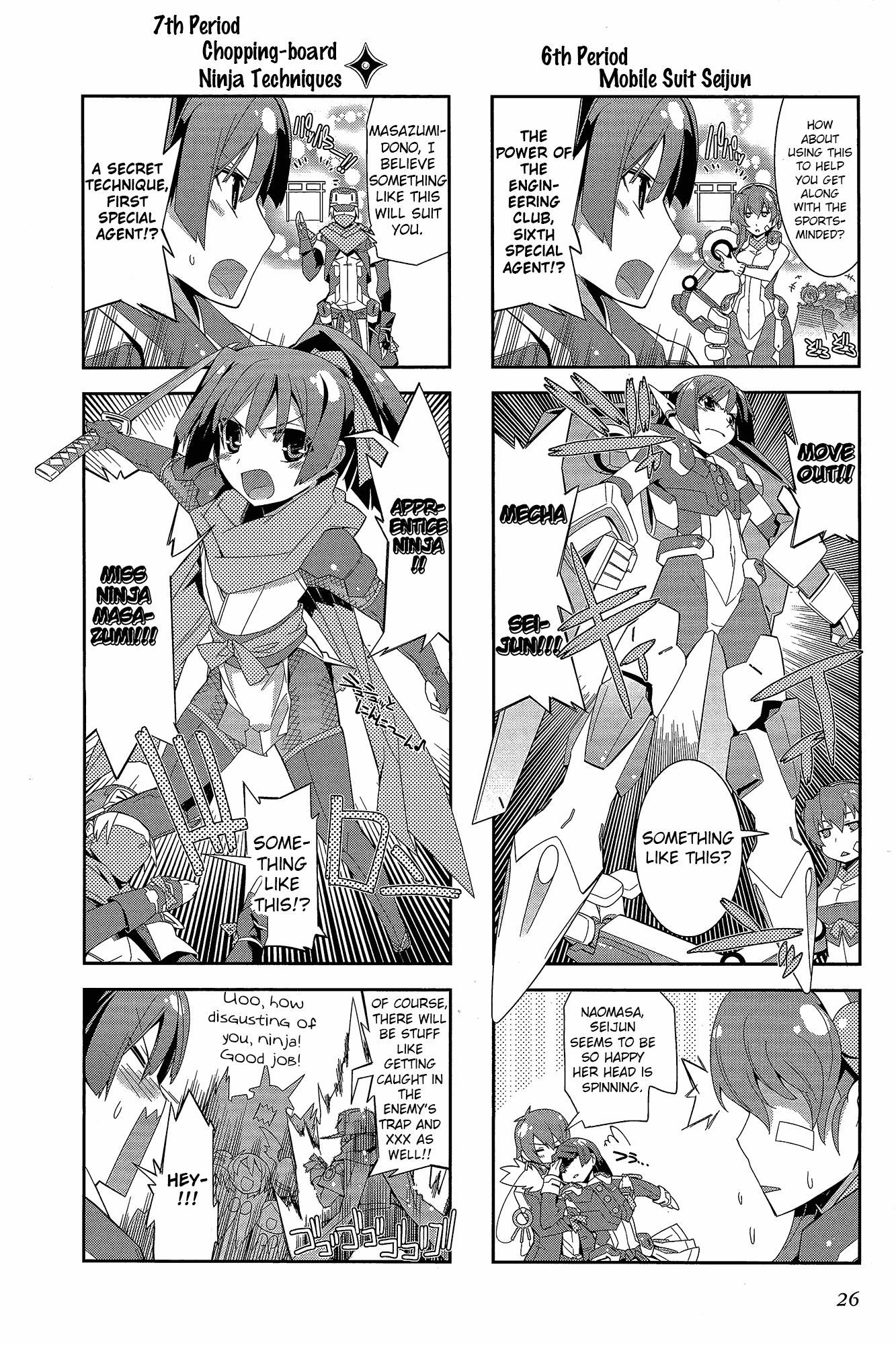 Kyoukai Senjou no Horizon (Anthology) Ch. 1 第26页