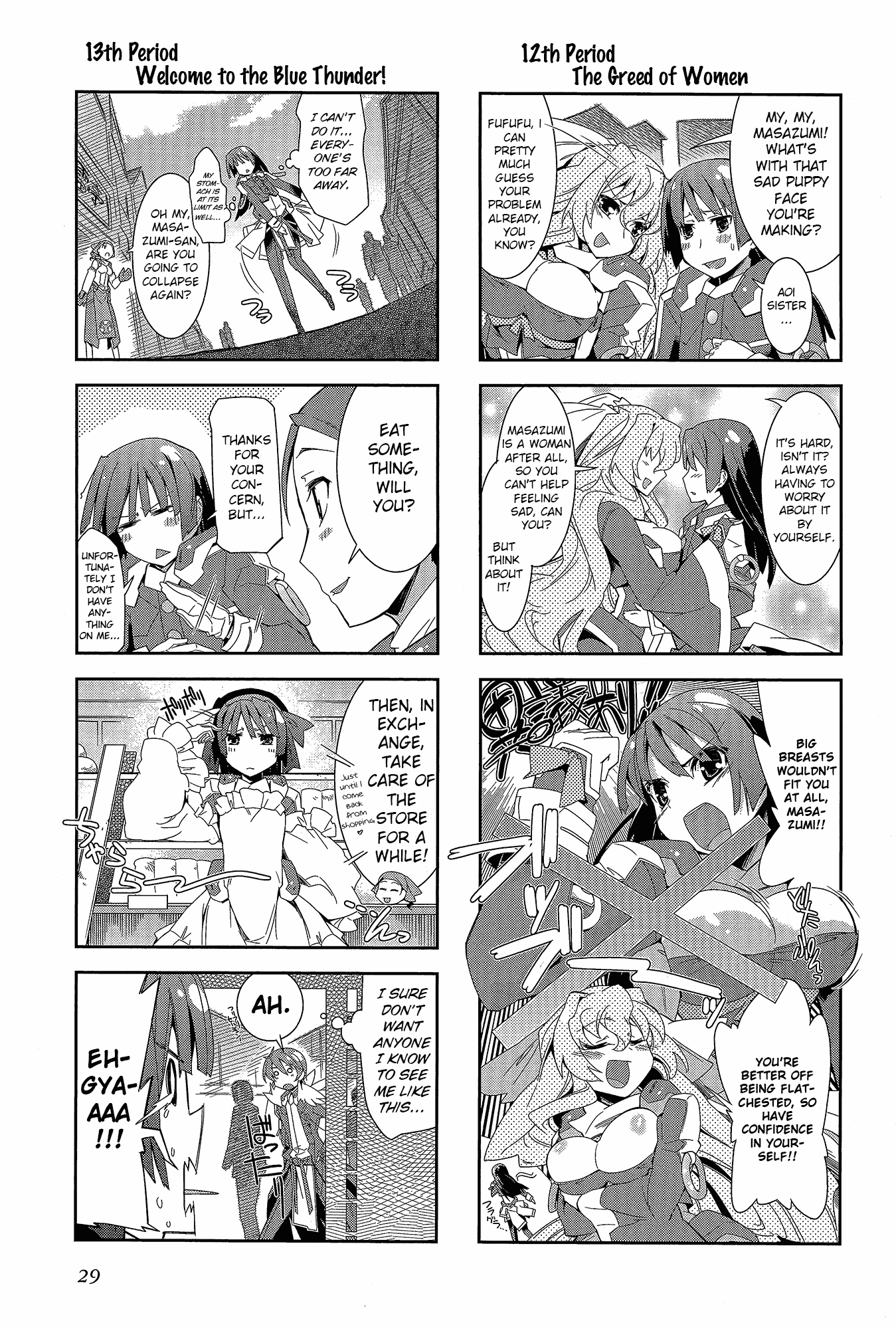 Kyoukai Senjou no Horizon (Anthology) Ch. 1 第29页