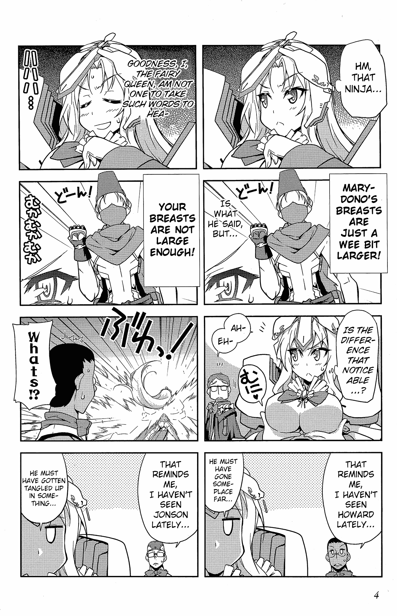 Kyoukai Senjou no Horizon (Anthology) 第4页