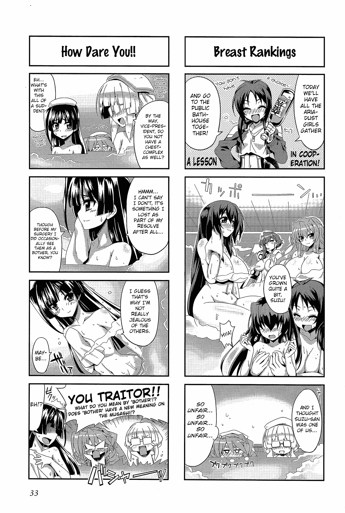 Kyoukai Senjou no Horizon (Anthology) Ch. 1 第33页