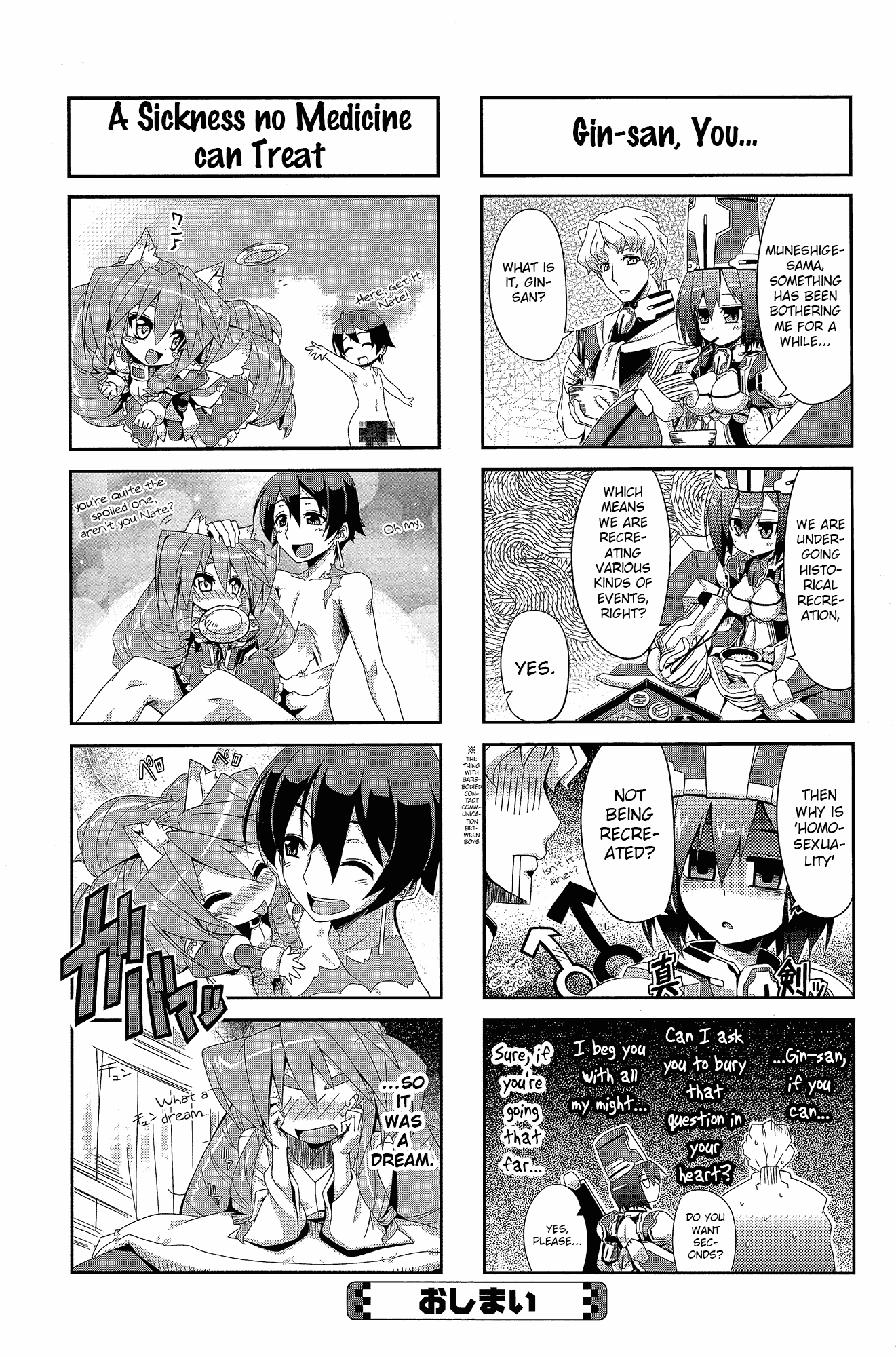 Kyoukai Senjou no Horizon (Anthology) Ch. 1 第34页