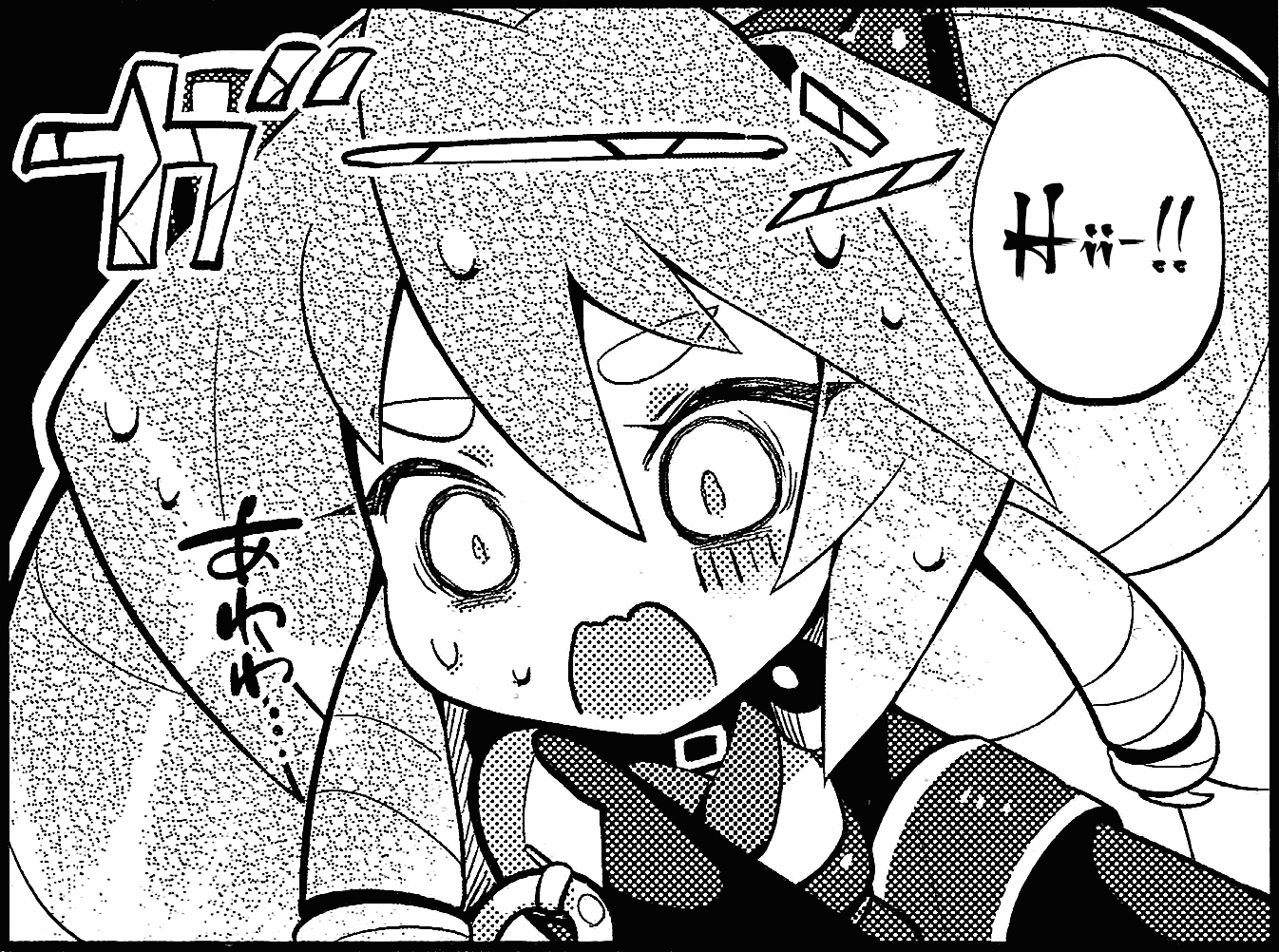 Kyoukai Senjou no Horizon (Anthology) Ch. 1 第36页