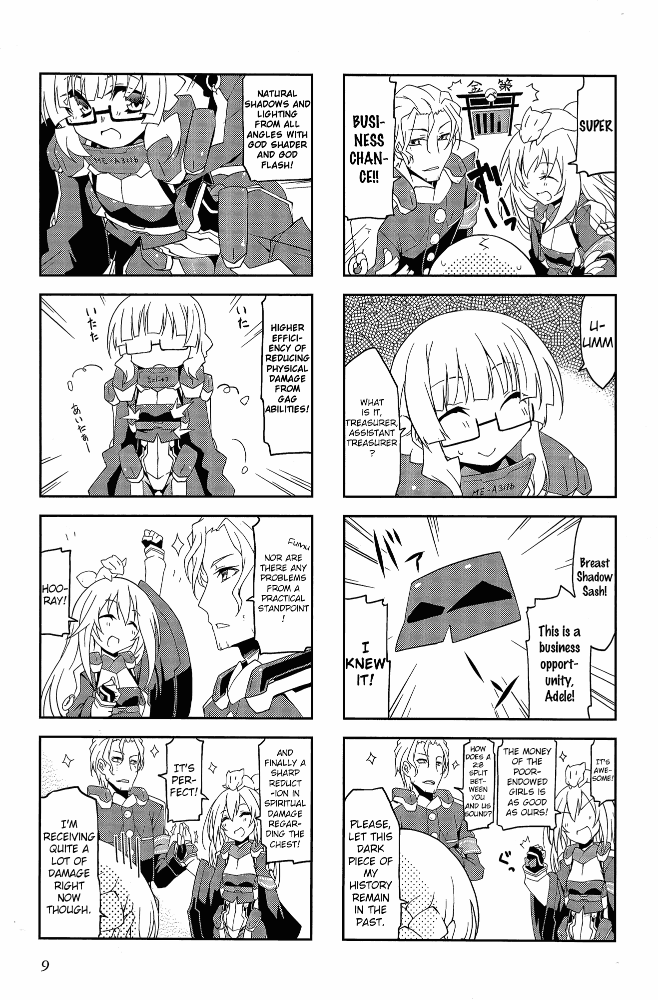 Kyoukai Senjou no Horizon (Anthology) Ch. 1 第9页
